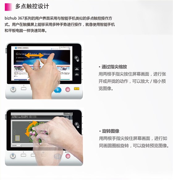 5黑白复合机租赁