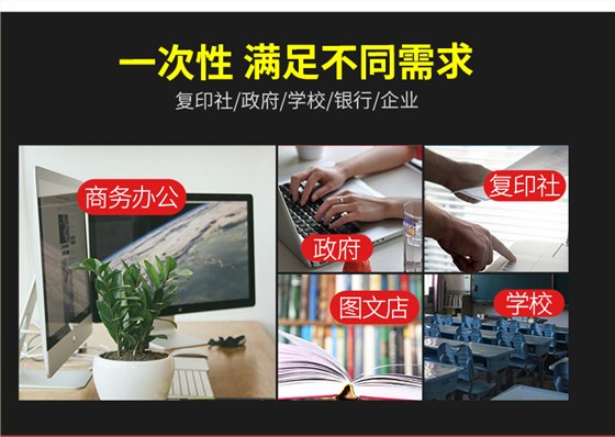 富士施乐办公设备租赁
