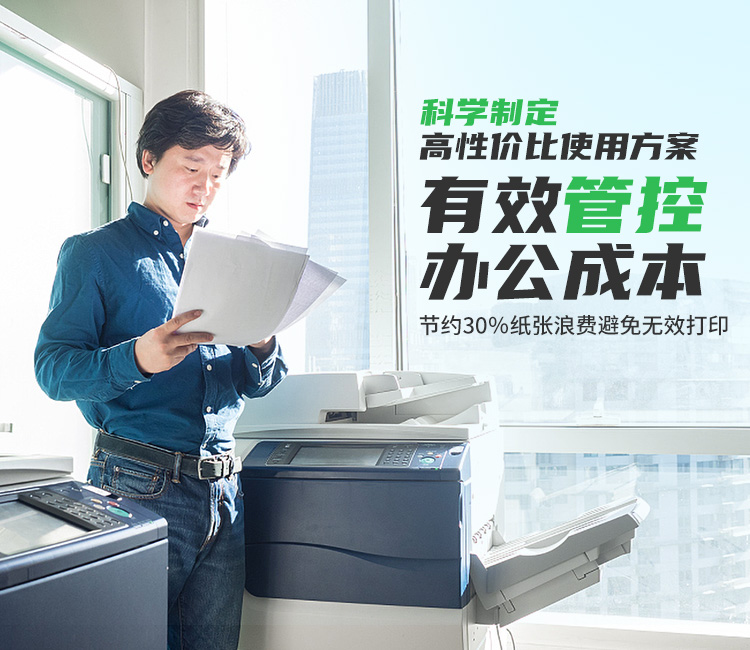 绿谷办公科学制定高性价比使用方案，有效管控办公成本