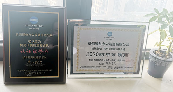 绿谷办公